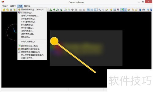 ComicsViewer电脑配置需求表格