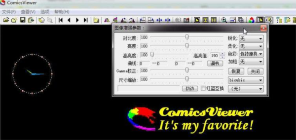 ComicsViewer漫画阅读软件界面功能展示