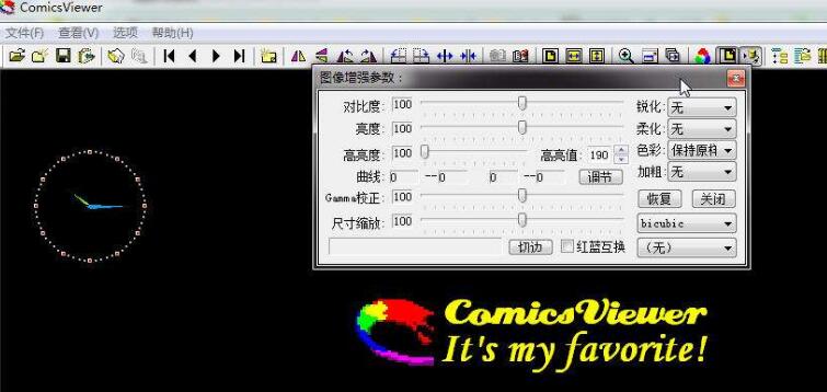 ComicsViewer打开压缩包漫画文件教程