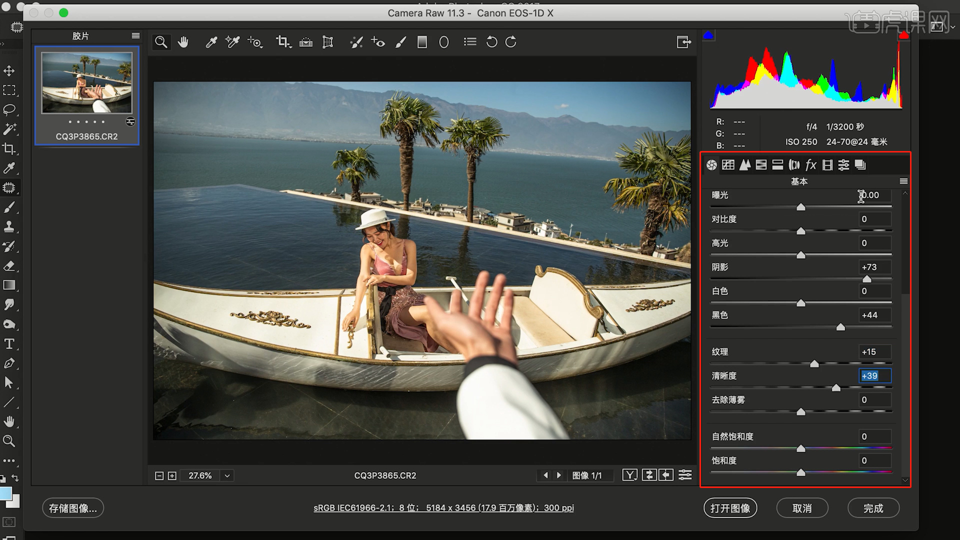 Adobe Photoshop ��ɫ���� ɫ�ʵ���