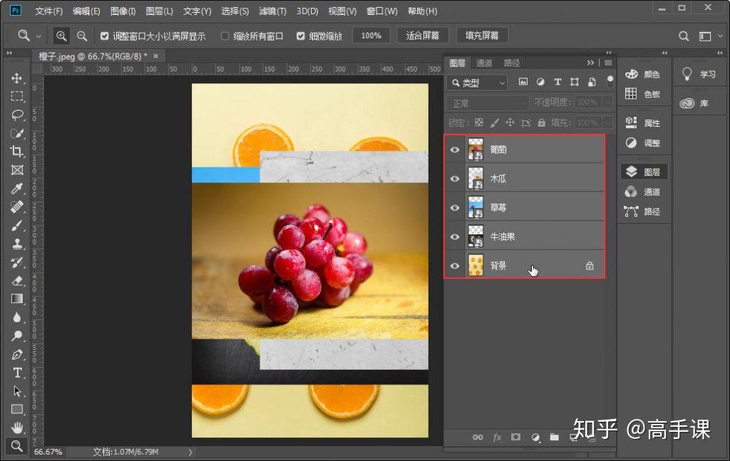 Adobe Photoshop ʹ�ý̳� ͼ�����