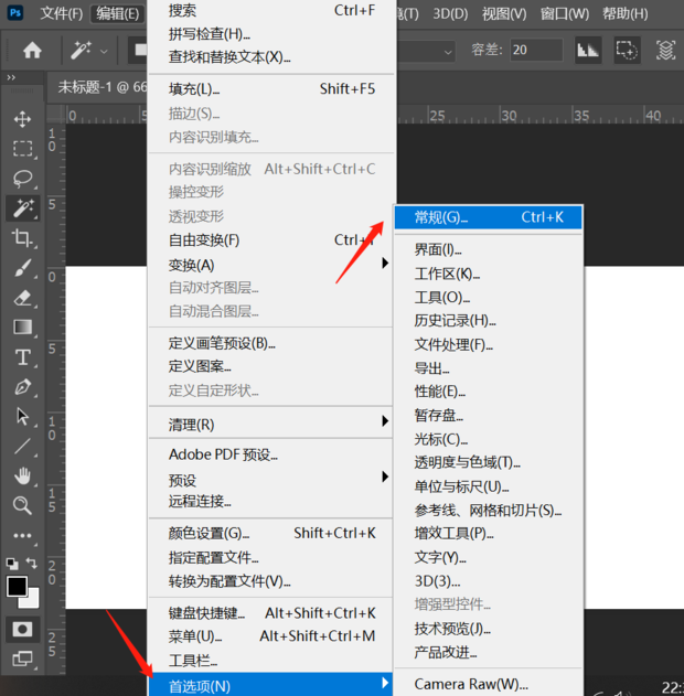 Adobe Photoshop �����Ż� ���ٽ��