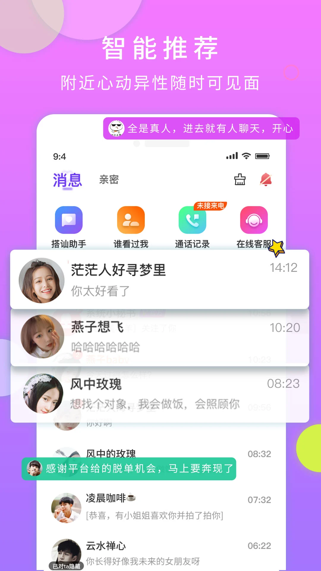 һ�Խ��ѽ�ͼ3