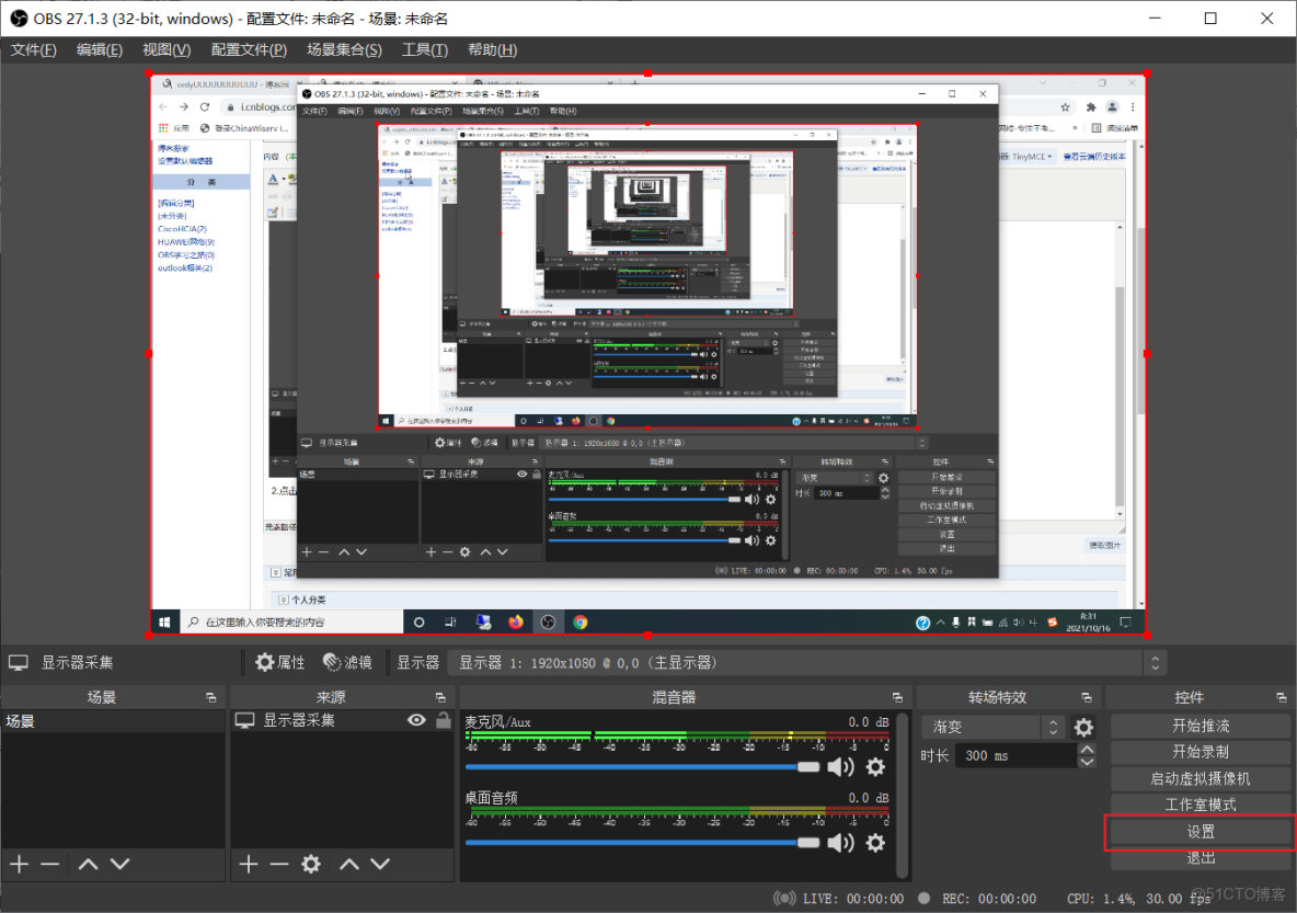 OBS¼����ʦ �������� ����¼��