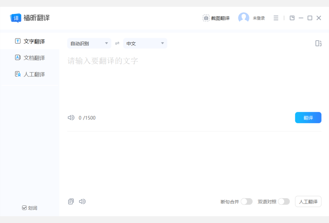 ��꿷����ʦ �ĵ����빤�� ͼƬ