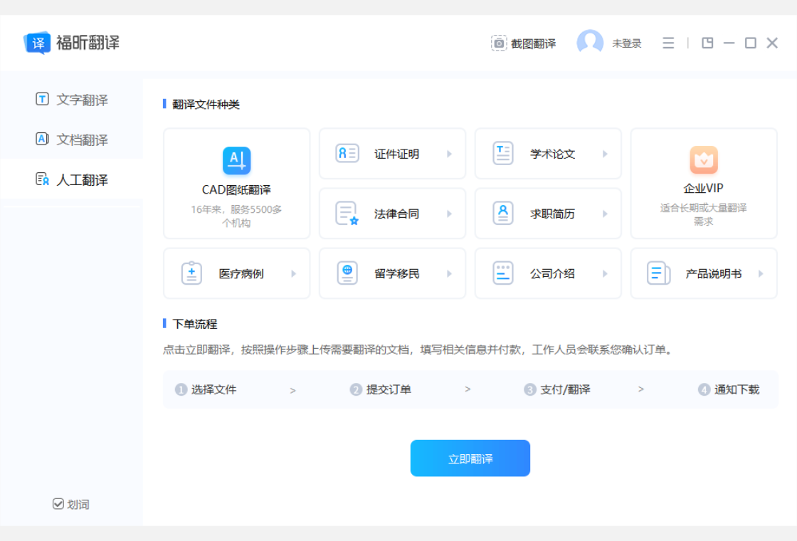 ��꿷����ʦ��ͼ4