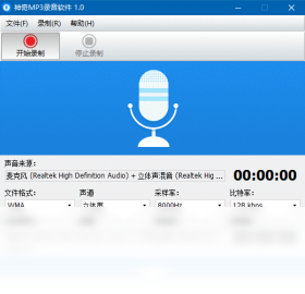 ����MP3¼��������ͼ3