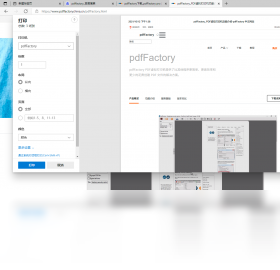 pdfFactoryv7.3 ���������ӡ���н�ͼ