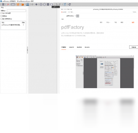 pdfFactoryv7.3 ���������ӡ���н�ͼ