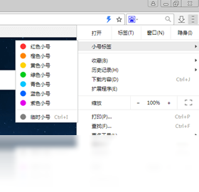 BT�����v3.2.0 ��Ч���ع������н�ͼ