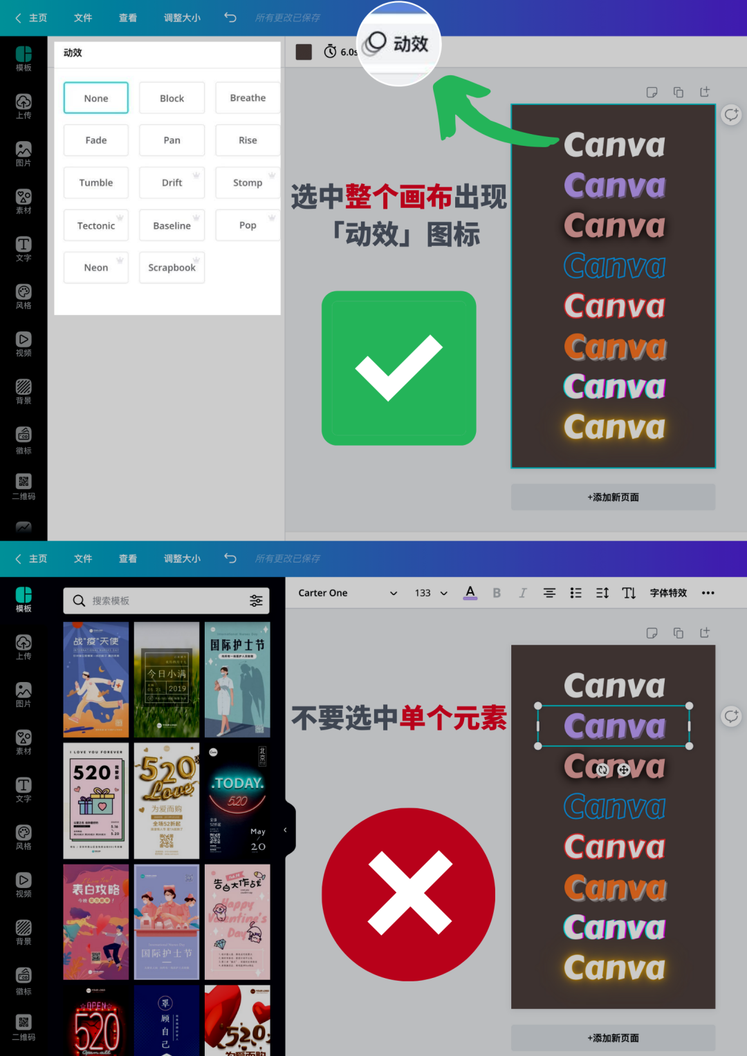 Canva���԰���湦��չʾ