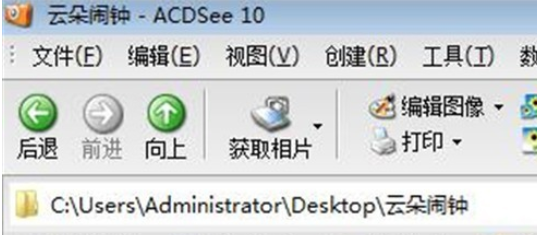 ACDSee 2021 批量重命名操作教程