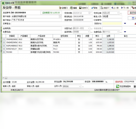 �ƿ��ͻ����������� ��Ʒ���빦��
