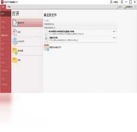 ����PDF�༭����ͼ3