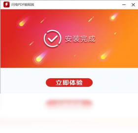 ����PDF�༭����ͼ2