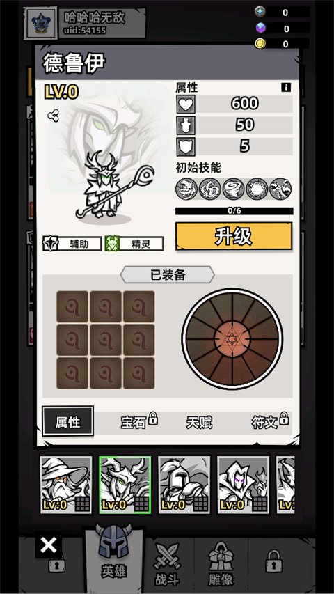 正中靶心2安卓最新版本截图 正中靶心2安卓最新版本截图