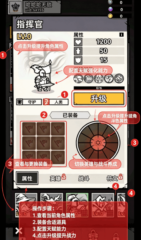 正中靶心2安卓最新版本截图 正中靶心2安卓最新版本截图