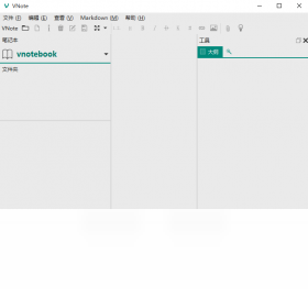 VNoteV2.10.1 ��Ч�ʼ����н�ͼ