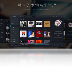 VIPER HiFi��ͼ2