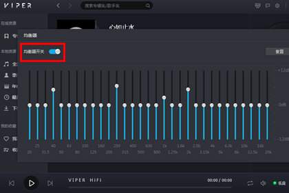 VIPER HiFi ��Ч��ǿ����ѡ��