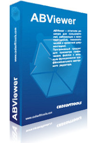 ABViewer 文件格式兼容性图示