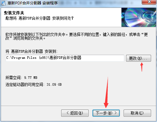 ����PDF�ϲ��ָ��� ��ȡҳ�� �̳�