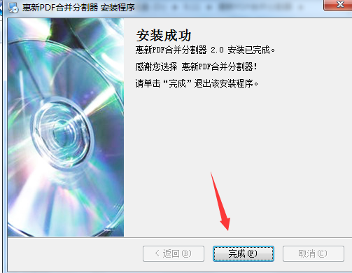 ����PDF�ϲ��ָ��� ���PDF ����