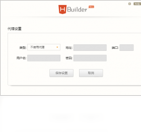 HBuilder3.9.9 ǰ�˿����ر����н�ͼ