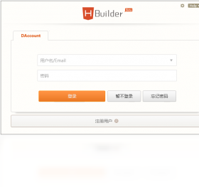 HBuilder3.9.9 ǰ�˿����ر����н�ͼ