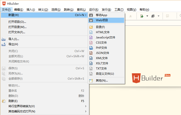 HBuilder ǰ�˿������� �����ͼ
