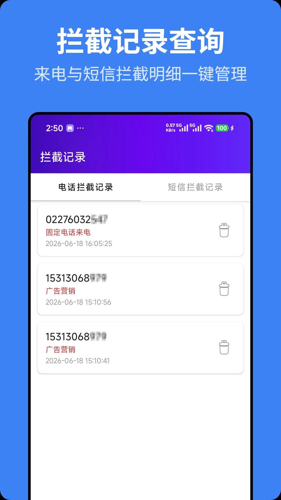 ��ӥ���ؽ�ͼ2