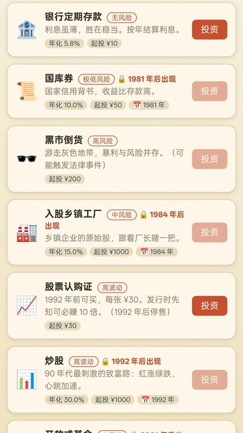 ��Խ80����ֻ���������Դ���ͼ1