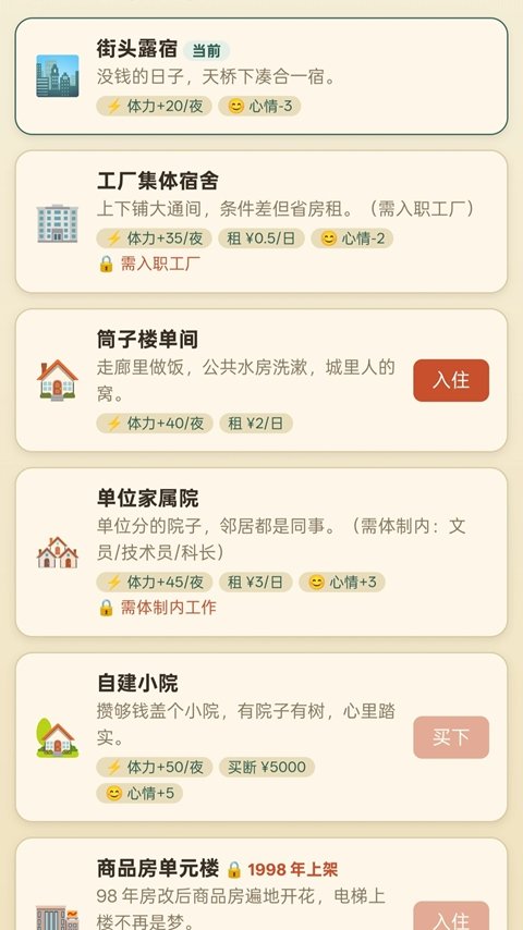 ��Խ80����ֻ���������Դ���ͼ2