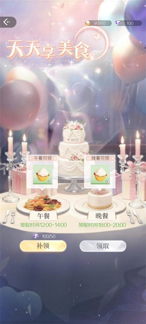 ���Ŵ�Ů���ٷ����°汾(����֮ǰ)��ͼ4
