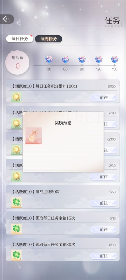 代号大女主官方最新版本(破晓之前)截图 代号大女主官方最新版本(破晓之前)截图
