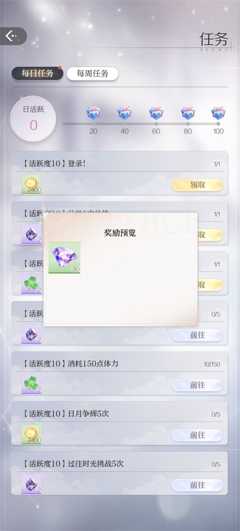 代号大女主官方最新版本(破晓之前)截图 代号大女主官方最新版本(破晓之前)截图