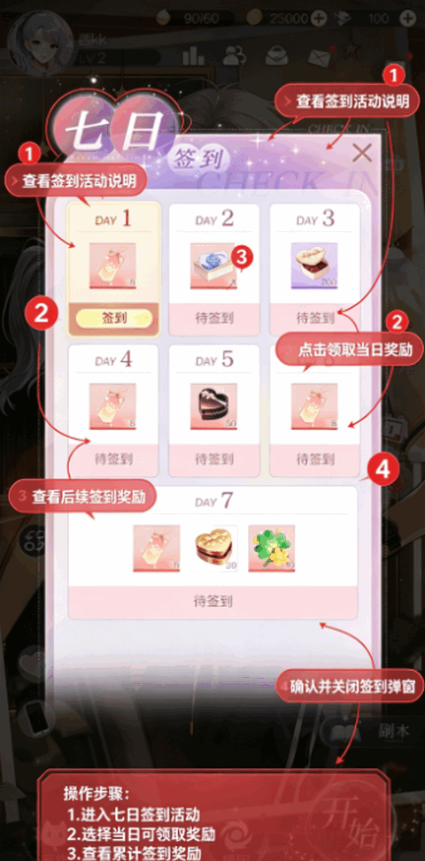 代号大女主官方最新版本(破晓之前)截图 代号大女主官方最新版本(破晓之前)截图