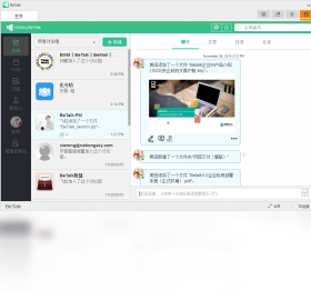 BeTalk ��װ���� ���