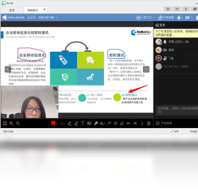BeTalk2026 ���ܹ�ͨЭ���������н�ͼ