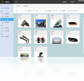 �ٲ����������ϵͳV8.2 �������ר�����н�ͼ