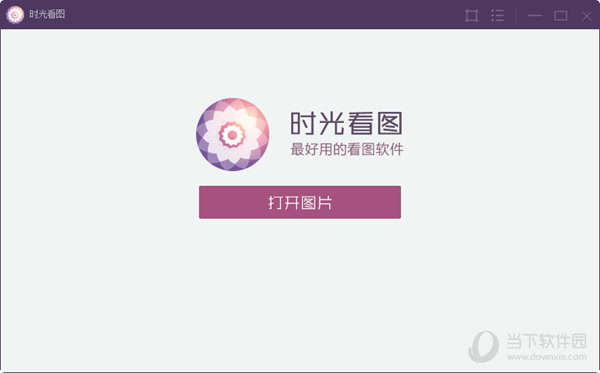 时光看图 壁纸设置 功能演示