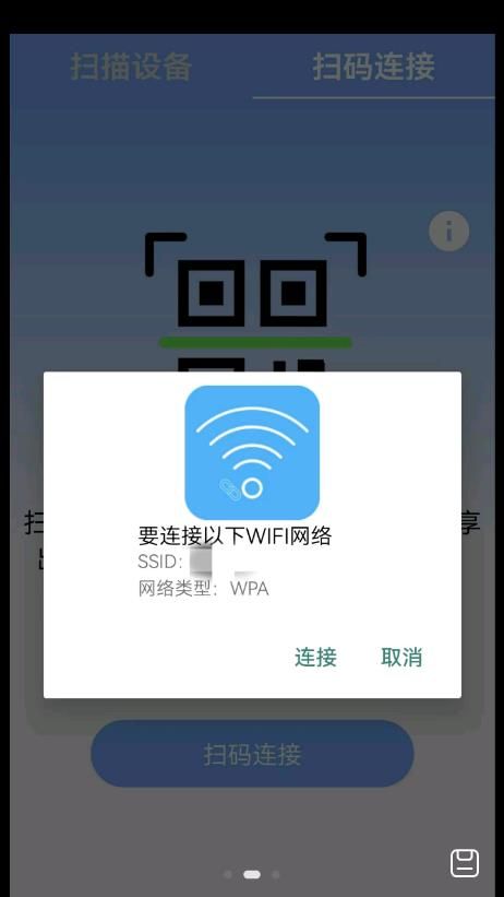 ȫͨ���WiFi����� һ������ �̳�