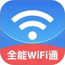 ȫͨ���WiFi����� �����޸� �ȶ�