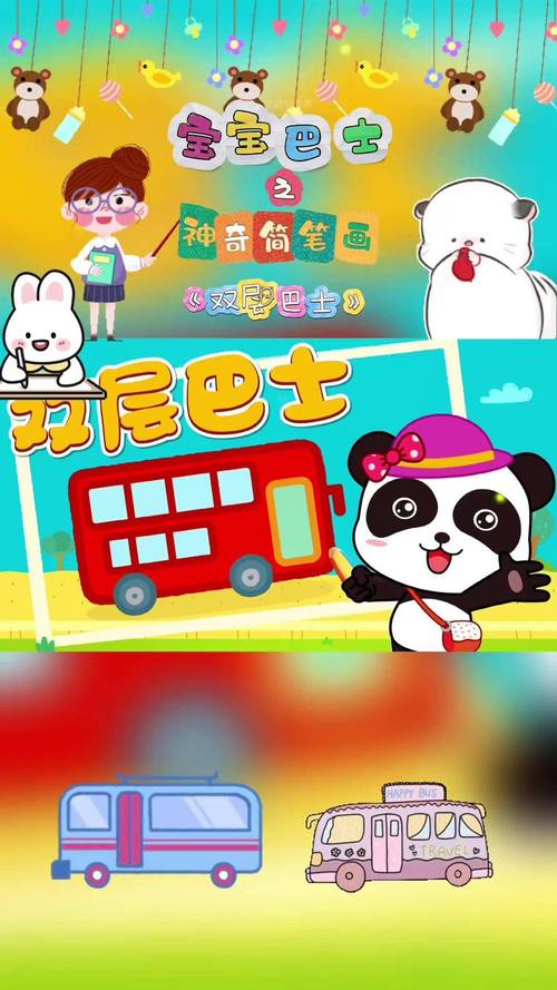 ����ѧ����-������ʿ ��ͯѧϰ ���ӻ��� ͼƬ