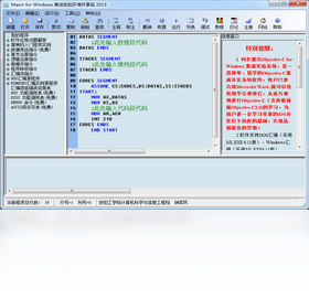 Masm for Windows ����ʵ�黷�� ���� ���� �Ĵ���