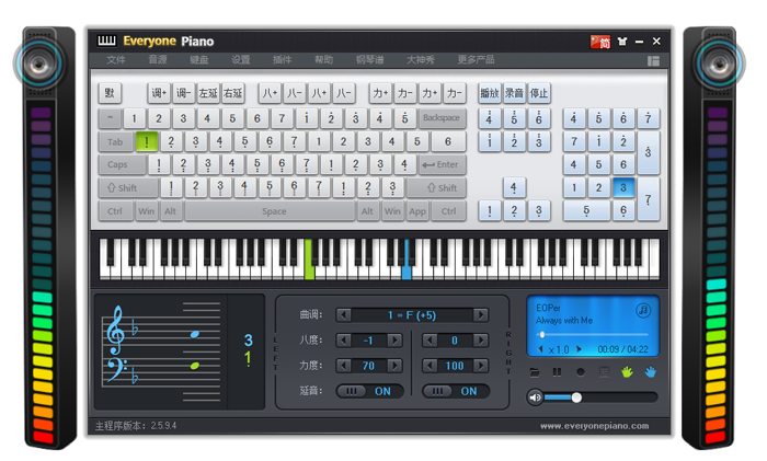 Exeyone Piano ������� �ټ�������ʾ