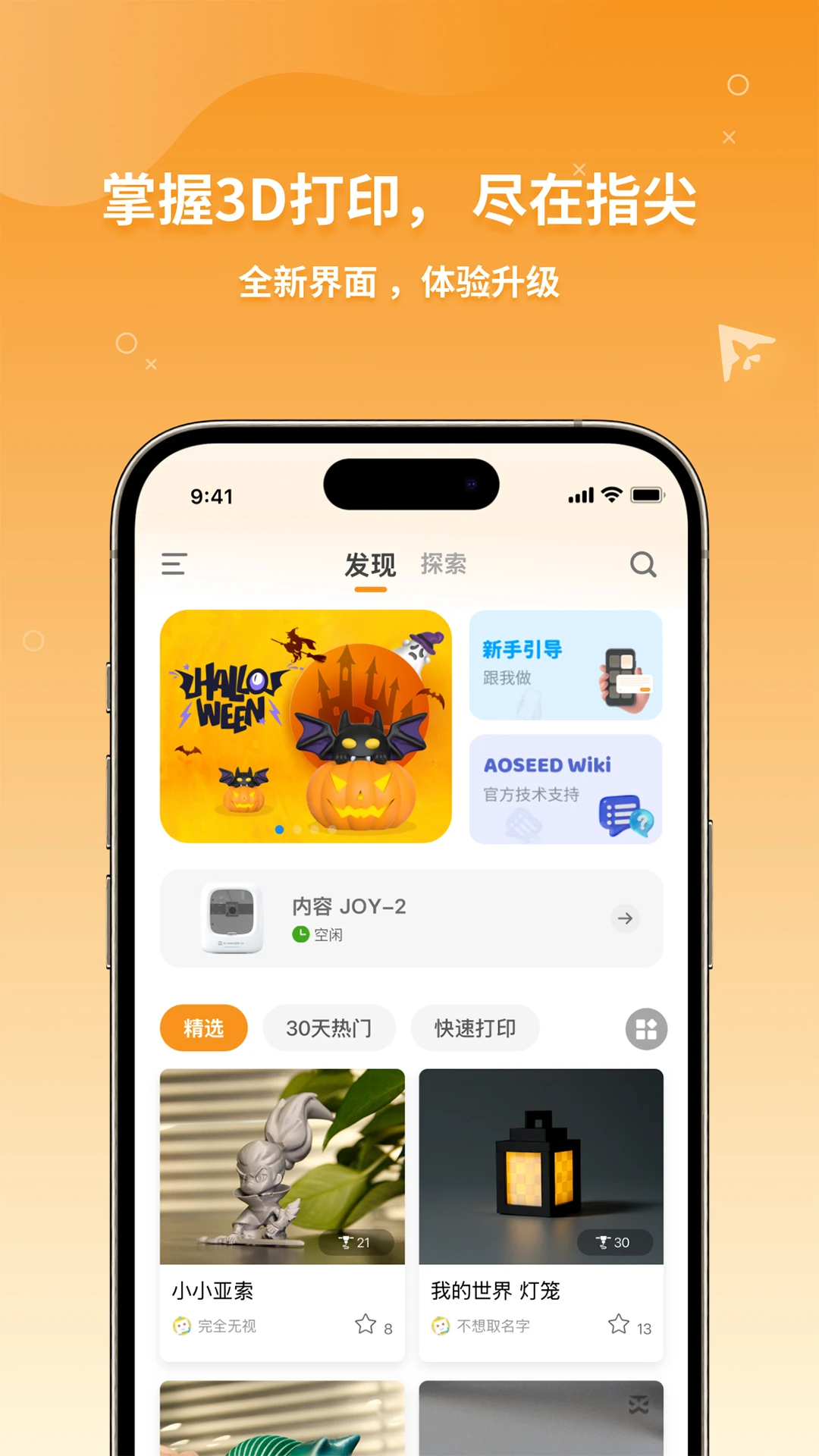 XMAKER2.9.32 �ٷ������н�ͼ