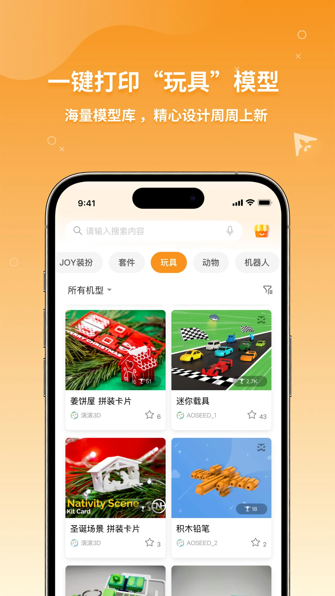 XMAKER2.9.32 �ٷ������н�ͼ