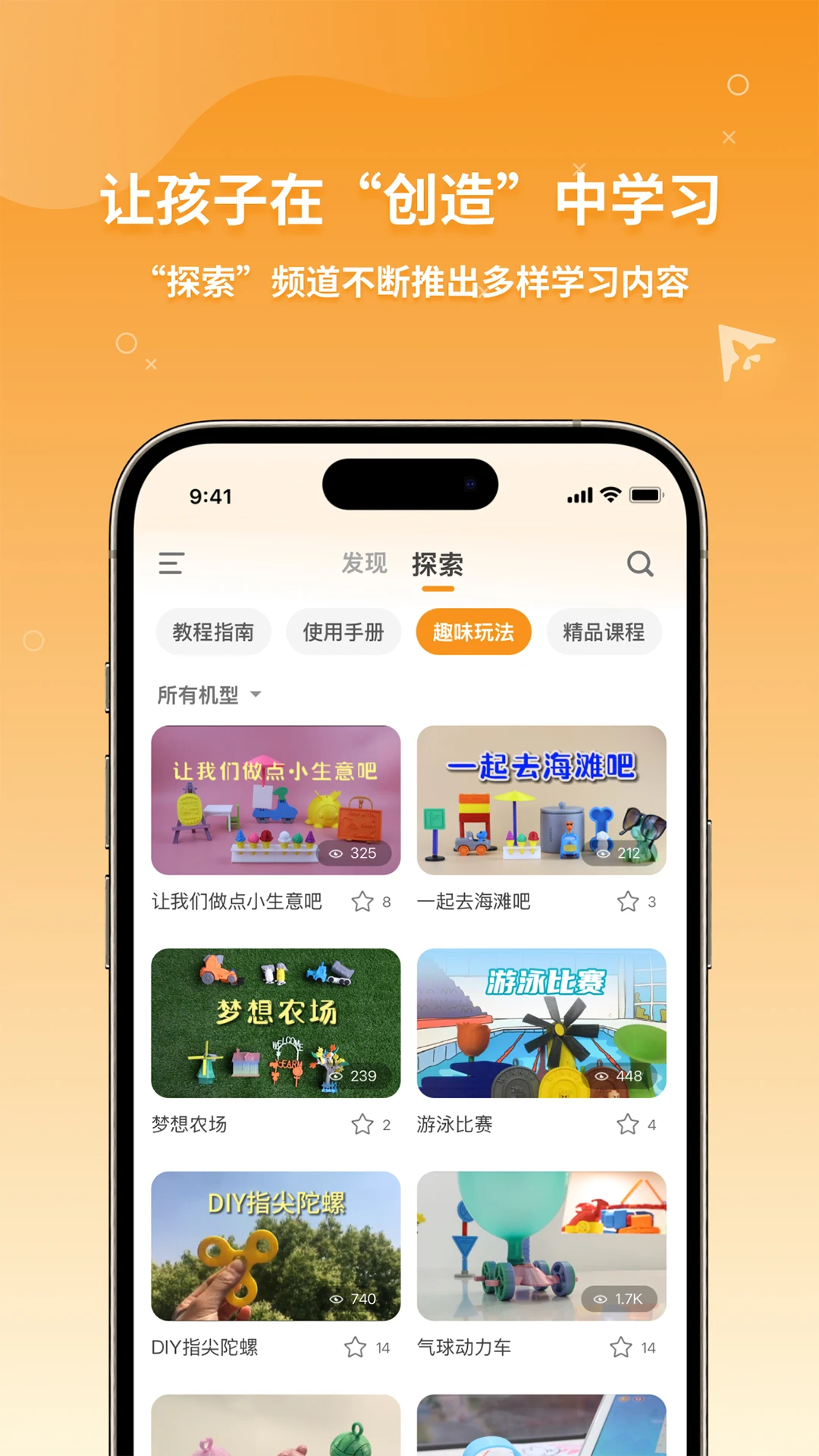 XMAKER2.9.32 �ٷ������н�ͼ