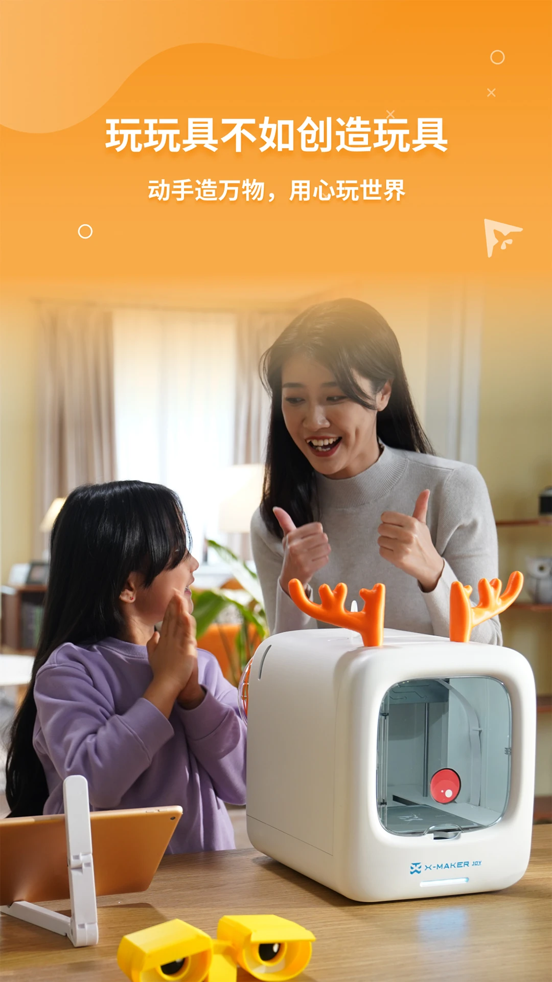 XMAKER2.9.32 �ٷ������н�ͼ